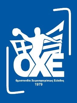 Αμειβόμενες Θέσεις Εργασίας (πχ. Κριτές, Σημειωτές,  Χρονομέτρες) στις Διεθνείς Αθλητικές Διοργανώσεις: 1.Παγκόσμιο πρωτάθλημα Beach Handball & 2. Μεσογειακοί Παράκτιοι αγώνες