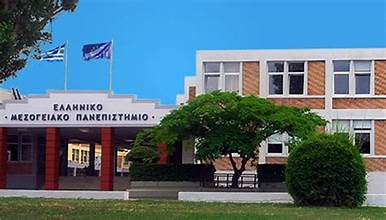 Κέντρο Υποστήριξης Διδασκαλίας και Μάθησης Ελληνικό Μεσογειακό Πανεπιστήμιο