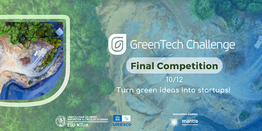 Κυριακή 10 Δεκεμβρίου ο Μεγάλος Τελικός του GreenTech Challenge 2023