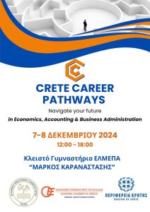 International University Fair – Crete Career Pathways 2024