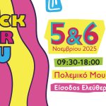 My Gap Feel & Fill 2025