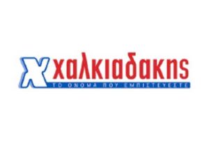 Χαλκιαδάκης